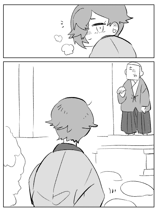 クリスタさんでお試し漫画 凄い まっすぐな線で枠線が生まれる 凄い あとトーン みじゅ丸の漫画