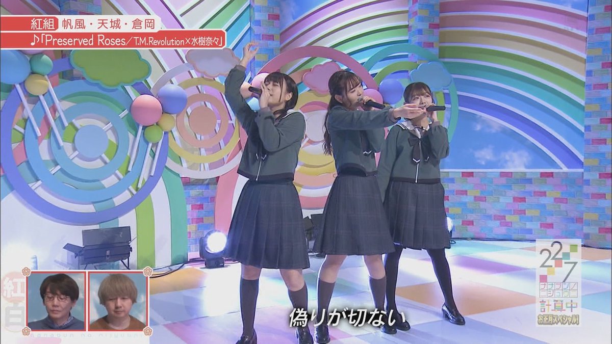 しゅ در توییتر Preserved Roses T M Revolution 水樹奈々 227keisanchu Gtv
