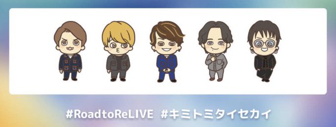 関ジャニのtwitterイラスト検索結果 古い順