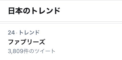 くしゃみ の評価や評判 感想など みんなの反応を1日ごとにまとめて紹介 ついラン
