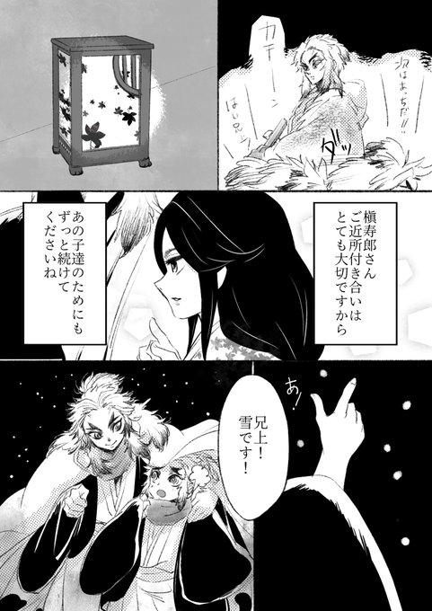 今日の5分スケッチ Today S 5 Minutes Sketch 17 瑞絵 Mizue の漫画 今日の5分スケッチ Today S 5 Minutes Sketch 17 瑞絵 Mizue の漫画