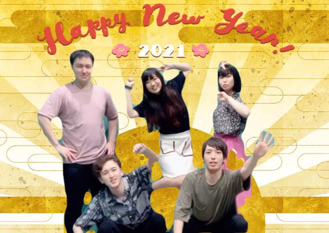 _R_SCHOOL_'s tweet photo. 昨年はあーるすくーるの応援ありがとうございました！
今年も楽しいもの作っていきます！
一緒に2021年を楽しく過ごせますように。

よろしくお願い致します🤲🎍 https://t.co/Ug9SnqsHmJ