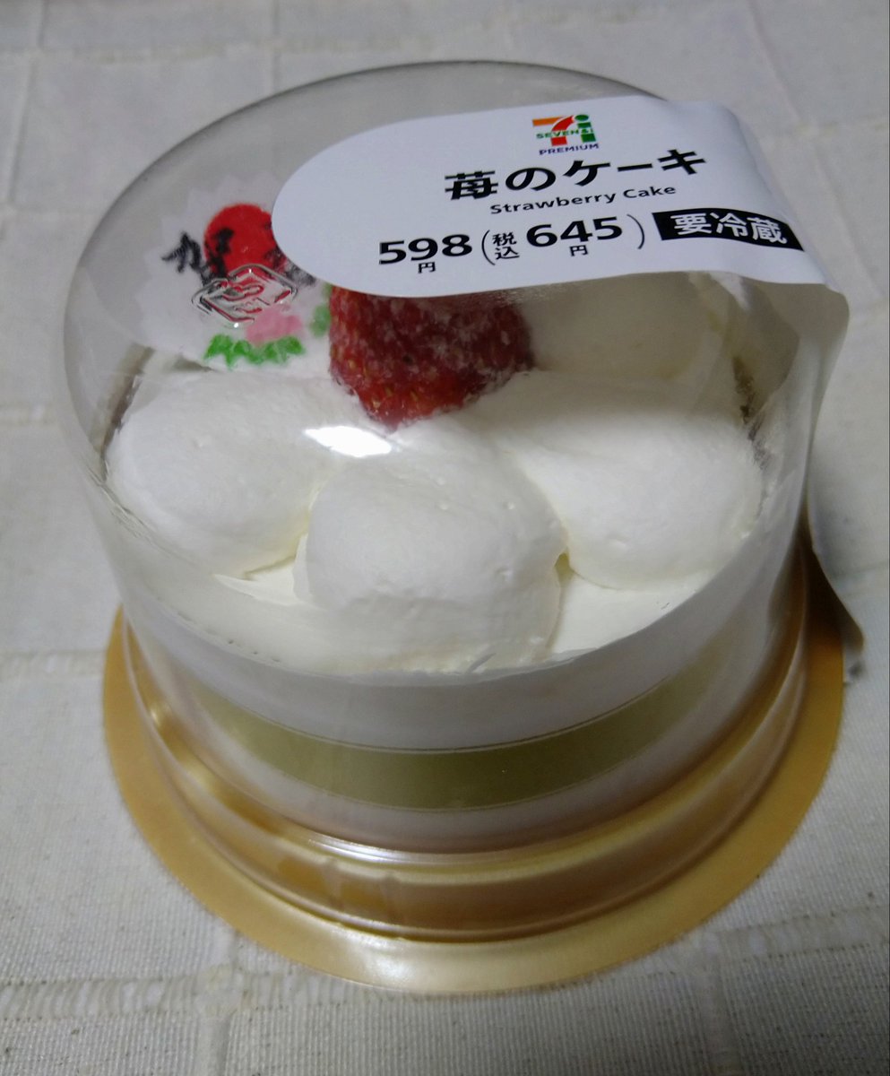 上福忍 インディ セブンで正月ケーキ 一人用 が売られていました クリスマスケーキ同様にコンビニスイーツとは思えない美味しさですゾ デュフw セブンイレブン コンビニスイーツ 上福忍 インディ セブンで正月ケーキ 一人用 が売られていました クリスマスケーキ同様にコンビニスイーツとは思えない美味しさですゾ デュフw セブンイレブン コンビニスイーツ