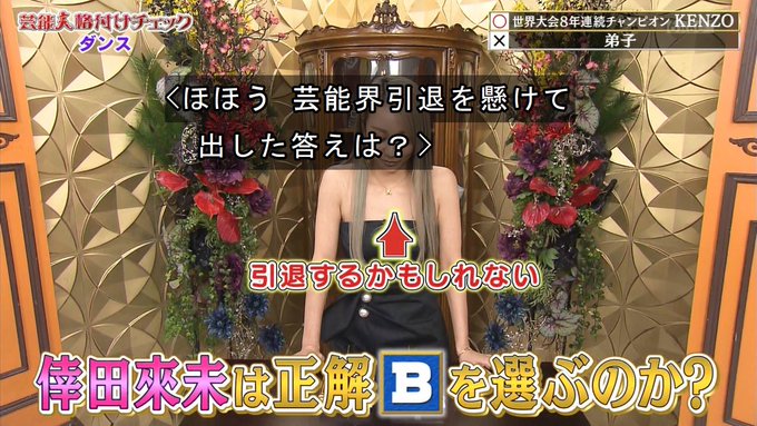 内藤 聡 Naitou Souさん がハッシュタグ 芸能人格付けチェック をつけたツイート一覧 1 Whotwi グラフィカルtwitter分析 内藤 聡 Naitou Souさん がハッシュタグ 芸能人格付けチェック をつけたツイート一覧 1 Whotwi グラフィカルtwitter分析