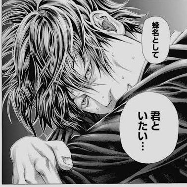 嘘喰いのtwitterイラスト検索結果 嘘喰いのtwitterイラスト検索結果