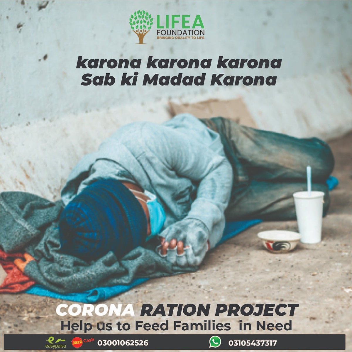 LifeaFoundation's tweet photo. Be a part of our
Corona Ration Project!
For Donation, contact
Whatsapp/Phone : 0310-5437317
Jazz Cash: 03001062526
Easy Paisa: 03001062526
#lifea
#rationproject💯❤️ #serve
#coronaviruspandemic #staysafe #philanthropy #liveforhumanity🖤 #food #drive #cold #winters2020 https://t.co/LvkdjBd7Dr