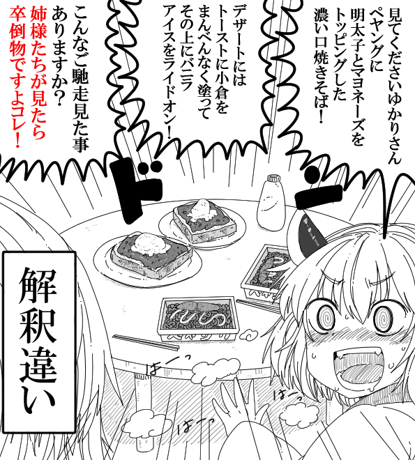 きり担保その㊱

価値観というのは人それぞれ 