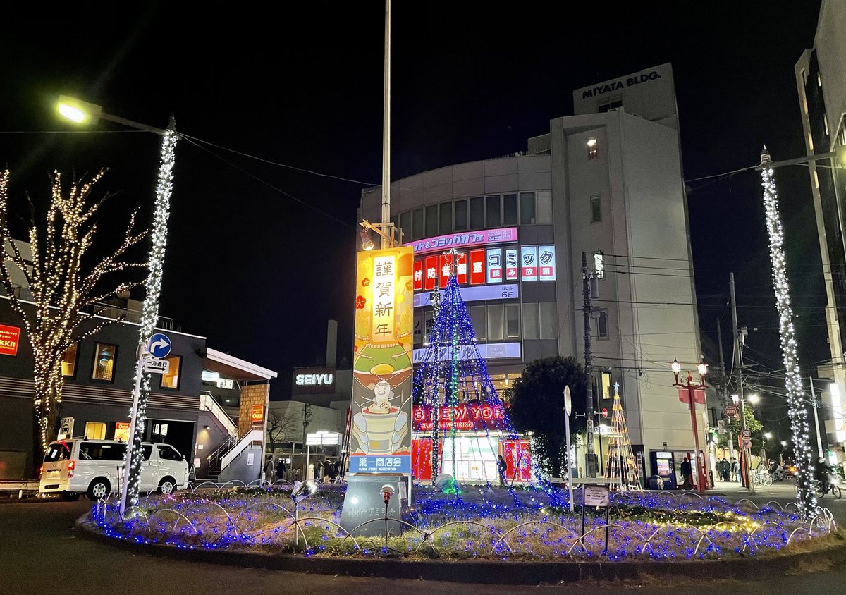 巣鴨駅 Twitter Search 巣鴨駅 Twitter Search