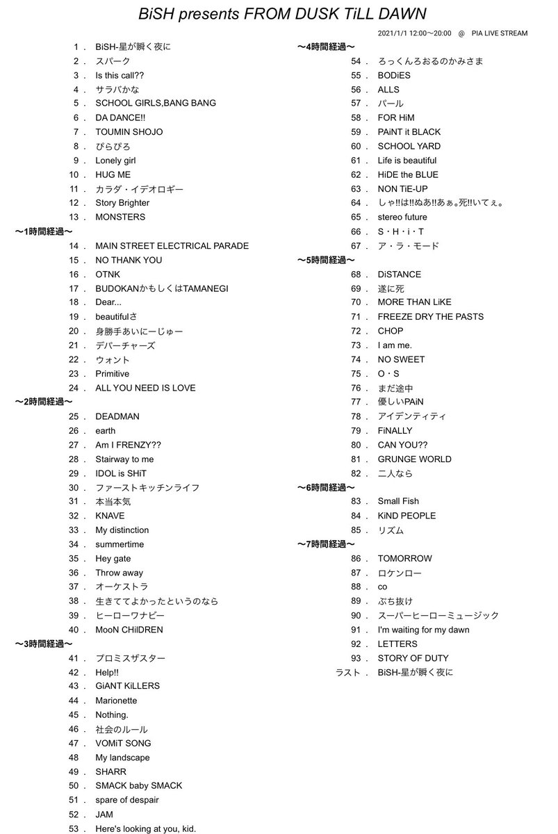 NAKANY@清掃員 on X: