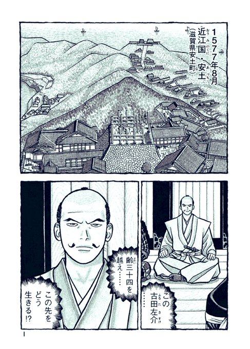 千利休 を含むマンガ一覧 ツイコミ 仮 千利休 を含むマンガ一覧 ツイコミ 仮