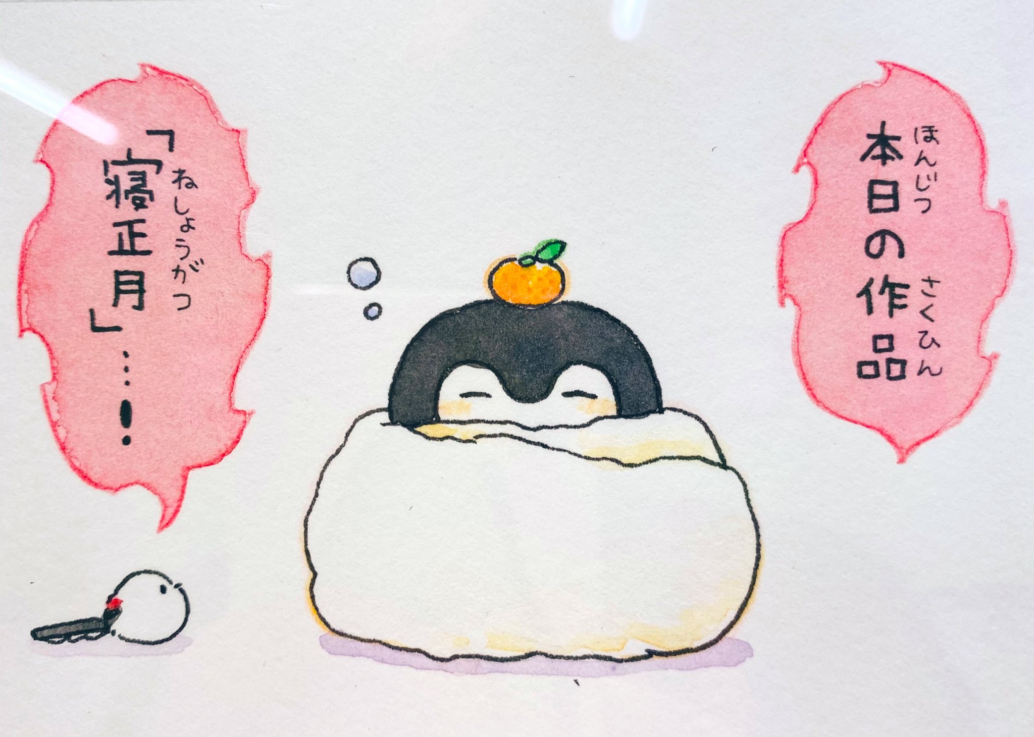 もっと!コウペンちゃんといつもいっしょな原画展 (@kpcgengaten もっと!コウペンちゃんといつもいっしょな原画展 (@kpcgengaten