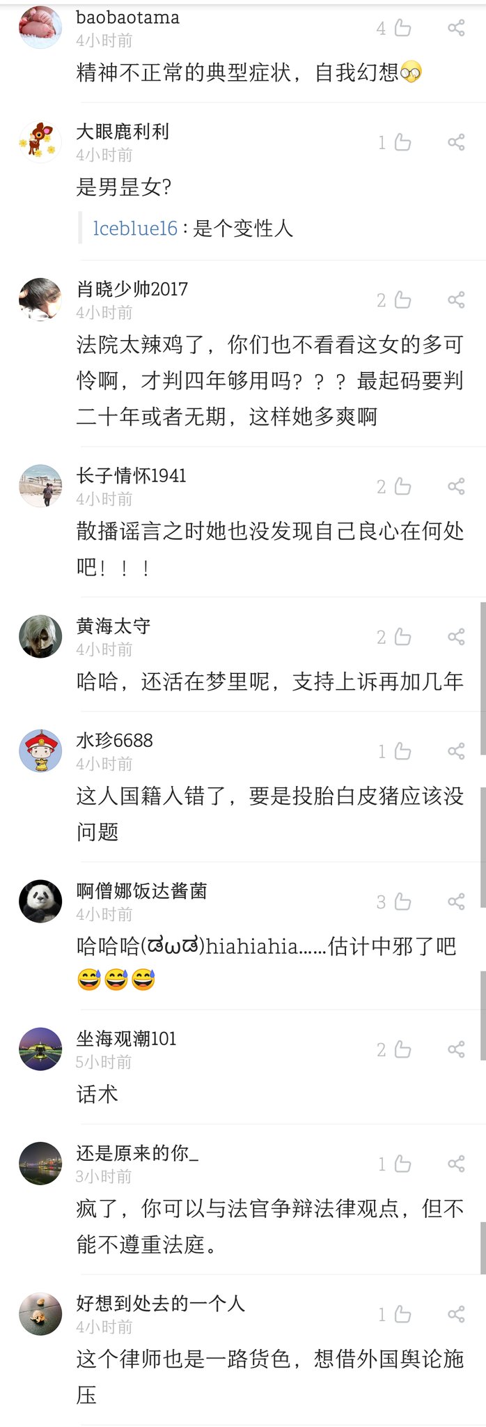 Uzivatel Na Twitteru 转发一点微博上的蛆论 看看真正的国人是啥样子的