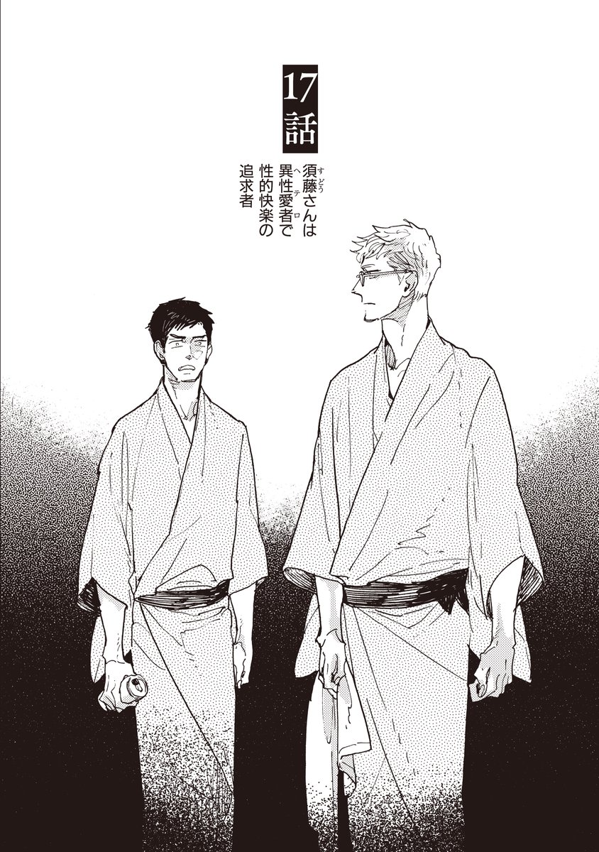 年末年始特別企画‼️】 2月1日発売予定 CRAFT SERIES.. | 大洋図書／bs