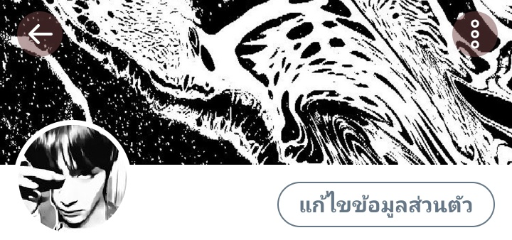เดือน close tweet media