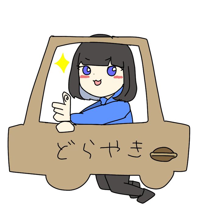 Game Purinさんのイラスト一覧