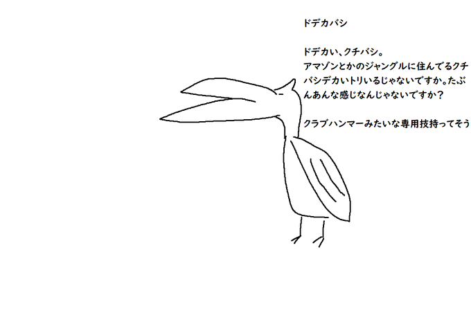 ドデカバシのtwitterイラスト検索結果 ドデカバシのtwitterイラスト検索結果