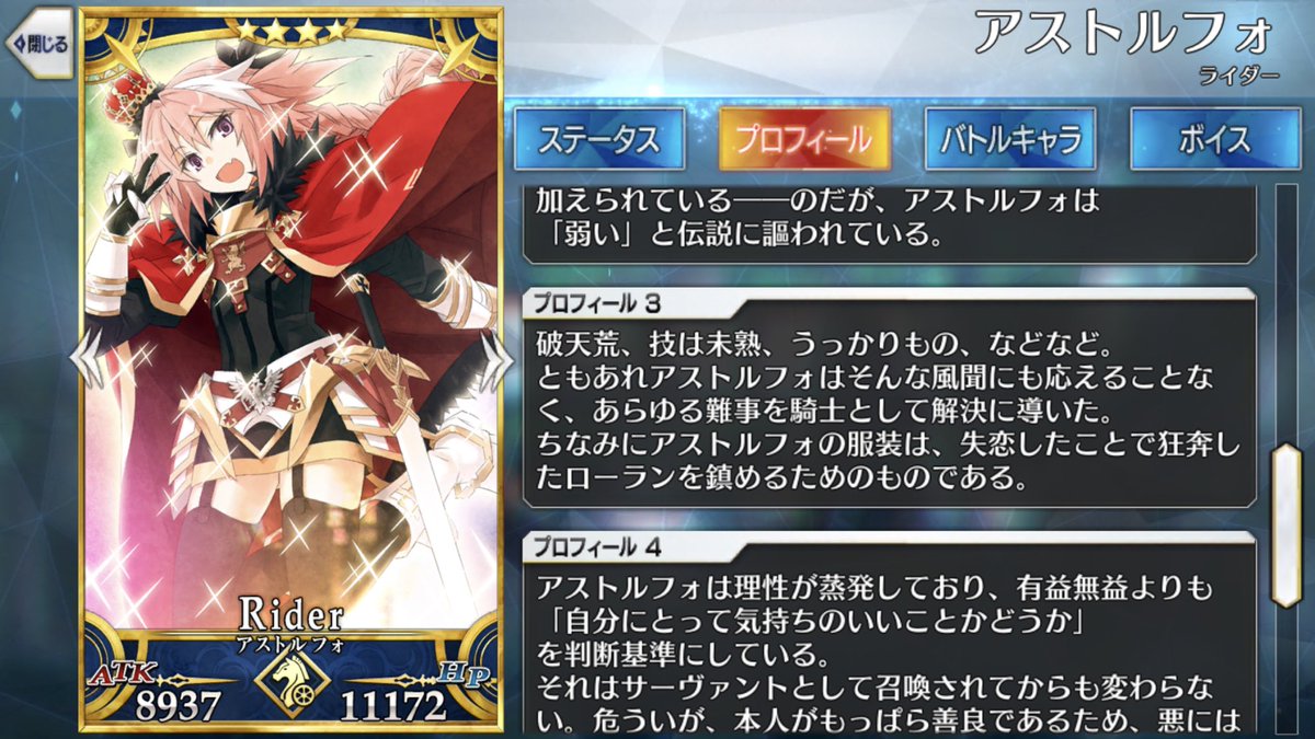 にくえもん ブラダマンテの彼氏のロジェロがピポくんと魔法の盾を使っても追い払うのに留まった海魔オルクを 純粋な力技でスレイ 失恋して発狂 全裸になって暴れ回る 何故脱がしたし フォはローランを正気に戻す為に女装した 正気とは にくえもん ブラダマンテの彼氏のロジェロがピポくんと魔法の盾を使っても追い払うのに留まった海魔オルクを 純粋な力技でスレイ 失恋して発狂 全裸になって暴れ回る 何故脱がしたし フォはローランを正気に戻す為に女装した 正気とは