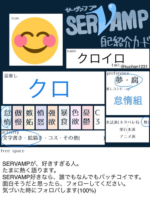Servampのtwitterイラスト検索結果 Servampのtwitterイラスト検索結果
