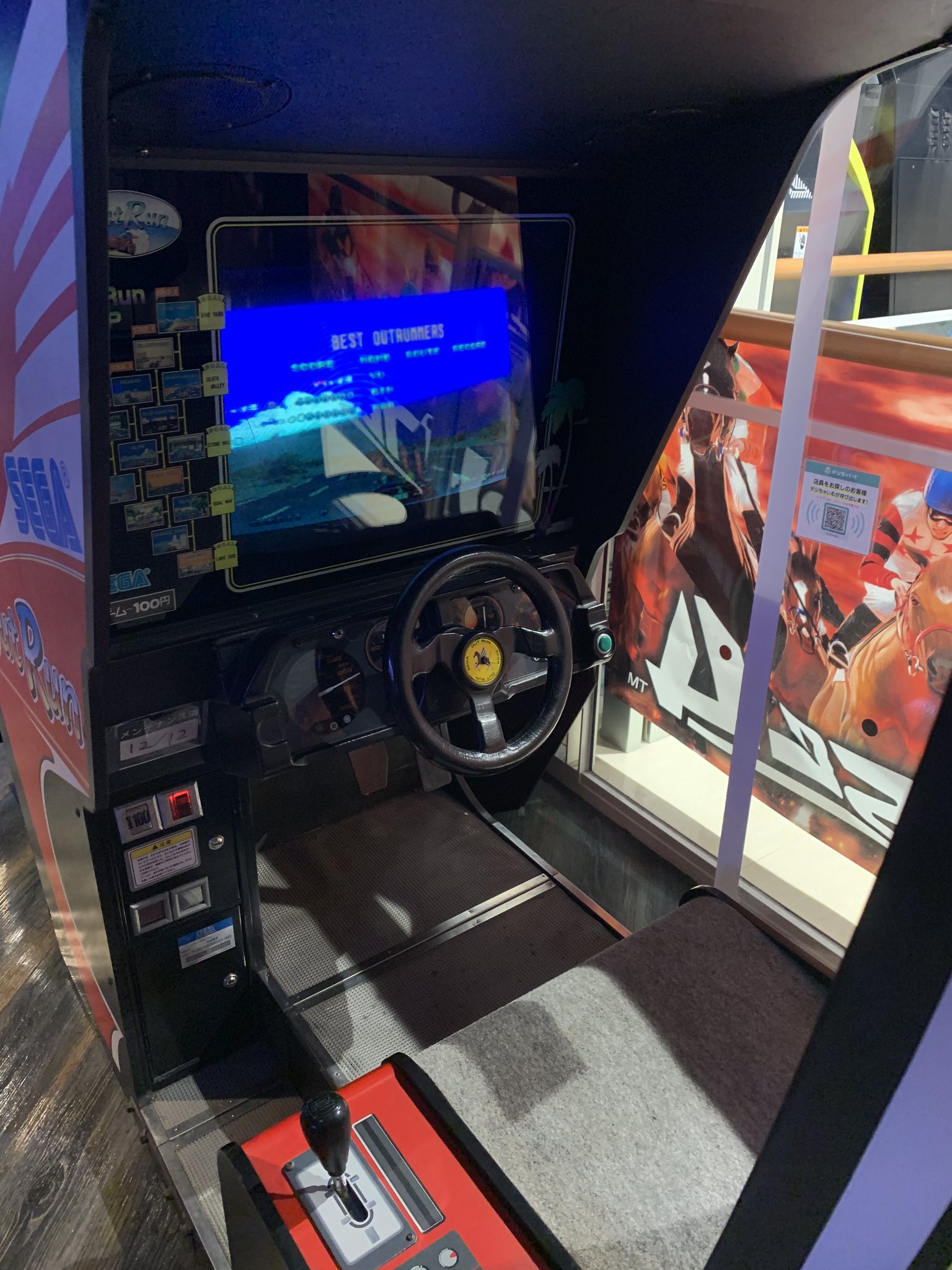 レトロ ゲーム台 2台  ジャンク ストリートファイティング タイトー ヴェウルビックス