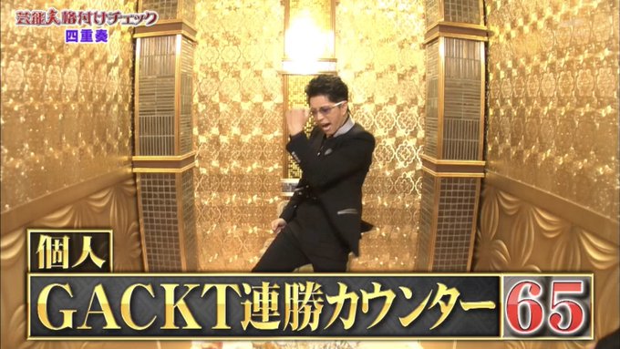 A List Of Tweets Where Dear Lovers Was Sent As Gackt 5 Whotwi Graphical Twitter Analysis