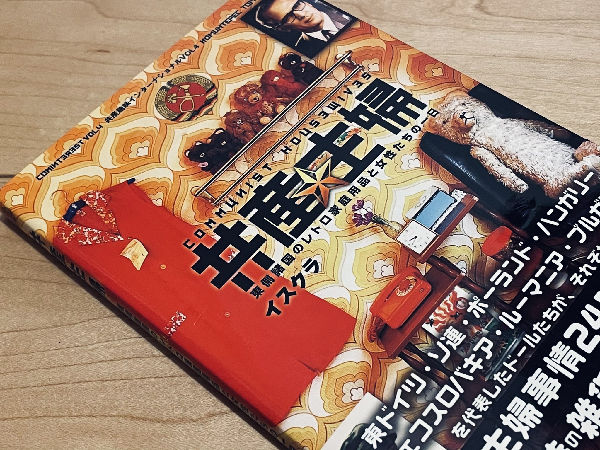 Manabu Ueno على X: 