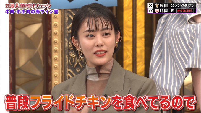 高畑充希 フライドチキンしか食べてないから鶏肉以外わからない もはや最高の広告塔との評価も Matomehub まとめハブ 高畑充希 フライドチキンしか食べてないから鶏肉以外わからない もはや最高の広告塔との評価も Matomehub まとめハブ