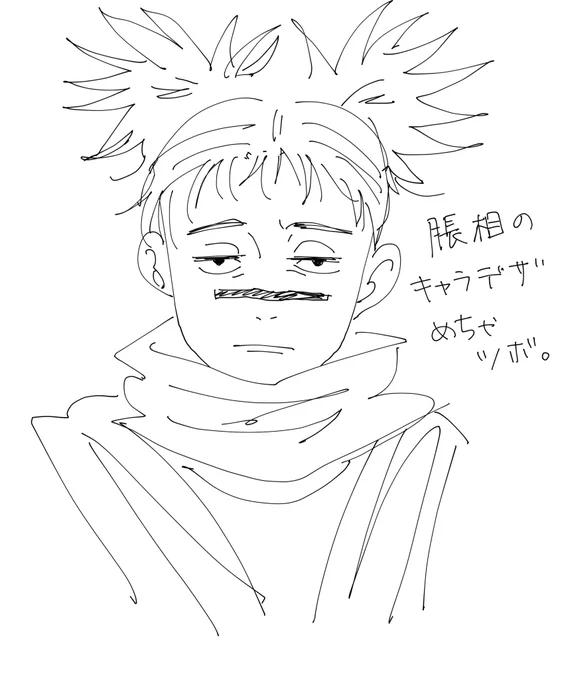 初描き脹相。
なんか某ジブリ作品の妹ちゃんっぽくなった。

#絵描きさんと繫がりたい 