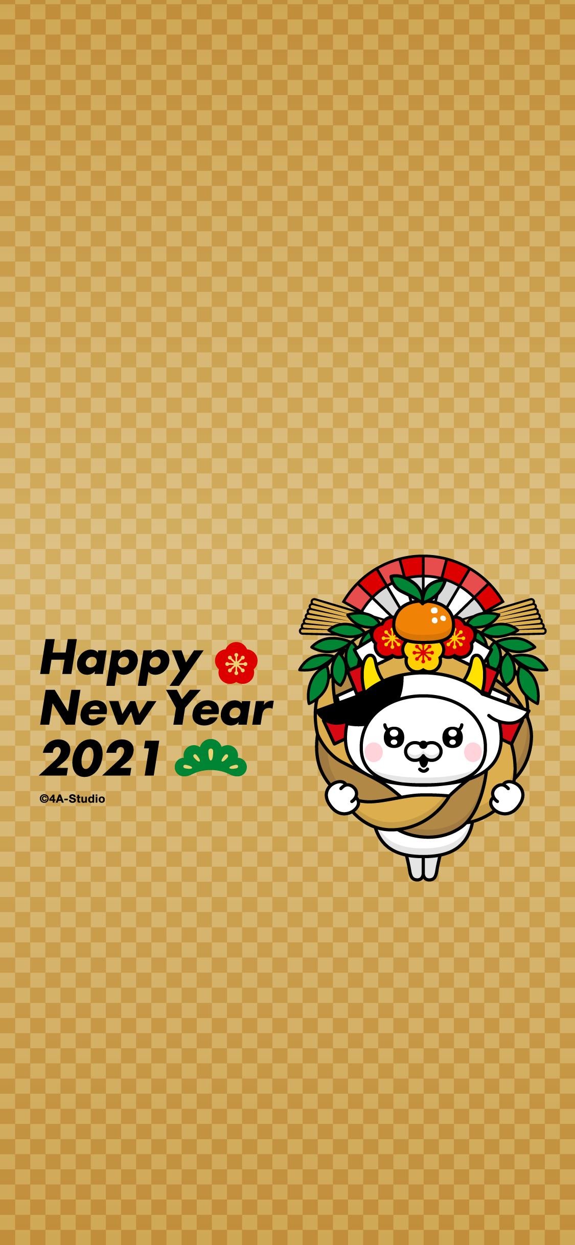 تويتر よんえーすたじお 4a Studio على تويتر Happy New Year 21年お正月用の 無料スマホ壁紙です はい お年玉 ドsうさぎちゃん ドｍくまちゃん ポーラーベアー グリズリー ツキノワグマ T Co Fdhugek7u2