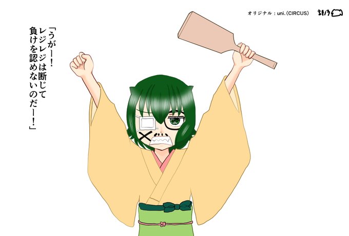 羽根突きのtwitterイラスト検索結果 羽根突きのtwitterイラスト検索結果