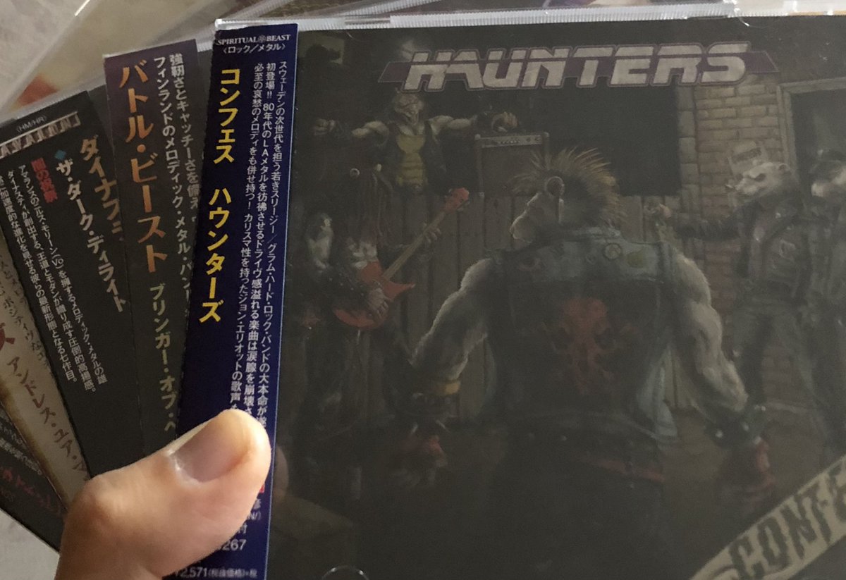 かねまる On Twitter この前買った洋楽メタルアルバム 日本語歌詞付きということでこちらを選択した これ聴いて英語マスターできないかな