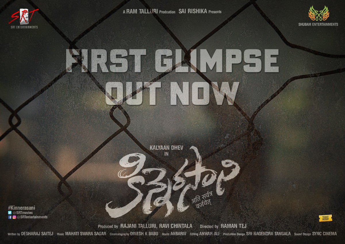 Kinnerasani (@kinnerasanifilm) on Twitter photo Here's the first glimpse of #Kinnerasani👌
Begin this #NewYear2021 with heart full of love ❤️
youtu.be/SdWApffAq54
@iamkalyaandhev <a href="/RamanaTeja9/">Ramana Teja</a> <a href="/Desharaj12/">Desharaj</a> #RajaniTalluri #RaviChintala @Mahathi_Sagar @kashishkhannn <a href="/SRTmovies/">SRT Entertainments</a> <a href="/Dinesh_K_Babu/">Dinesh K Babu</a> <a href="/anwaraliedit/">Anwar Ali</a> <a href="/itsRamTalluri/">Ram Talluri</a> Here's the first glimpse of #Kinnerasani👌
Begin this #NewYear2021 with heart full of love ❤️
youtu.be/SdWApffAq54
@iamkalyaandhev <a href="/RamanaTeja9/">Ramana Teja</a> <a href="/Desharaj12/">Desharaj</a> #RajaniTalluri #RaviChintala @Mahathi_Sagar @kashishkhannn <a href="/SRTmovies/">SRT Entertainments</a> <a href="/Dinesh_K_Babu/">Dinesh K Babu</a> <a href="/anwaraliedit/">Anwar Ali</a> <a href="/itsRamTalluri/">Ram Talluri</a>