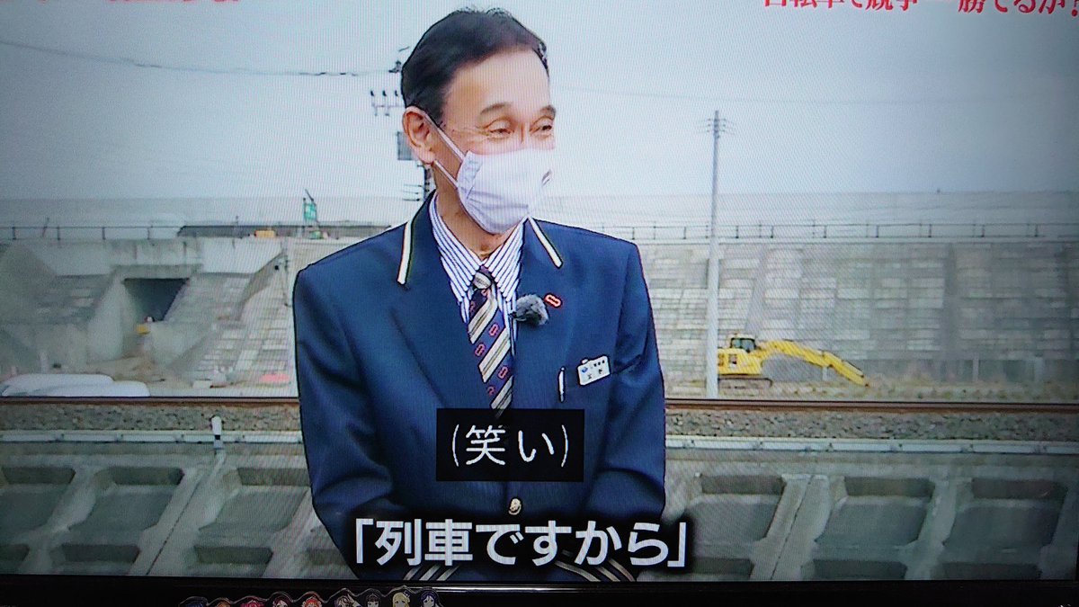 純 次はliella 1stに備えます かつてtokioは阪神電車ジェットカーともリレー対決していたけど やはり自信満々に答えていた記憶が 鉄腕dash 純 次はliella 1stに備えます かつてtokioは阪神電車ジェットカーともリレー対決していたけど やはり自信満々に答えていた記憶が 鉄腕dash