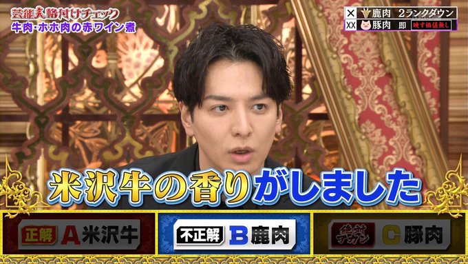 内藤 聡 Naitou Sou ファイザー接種1回目完了さん がハッシュタグ 芸能人格付けチェック をつけたツイート一覧 1 Whotwi グラフィカルtwitter分析 内藤 聡 Naitou Sou ファイザー接種1回目完了さん がハッシュタグ 芸能人格付けチェック をつけたツイート一覧 1 Whotwi グラフィカルtwitter分析