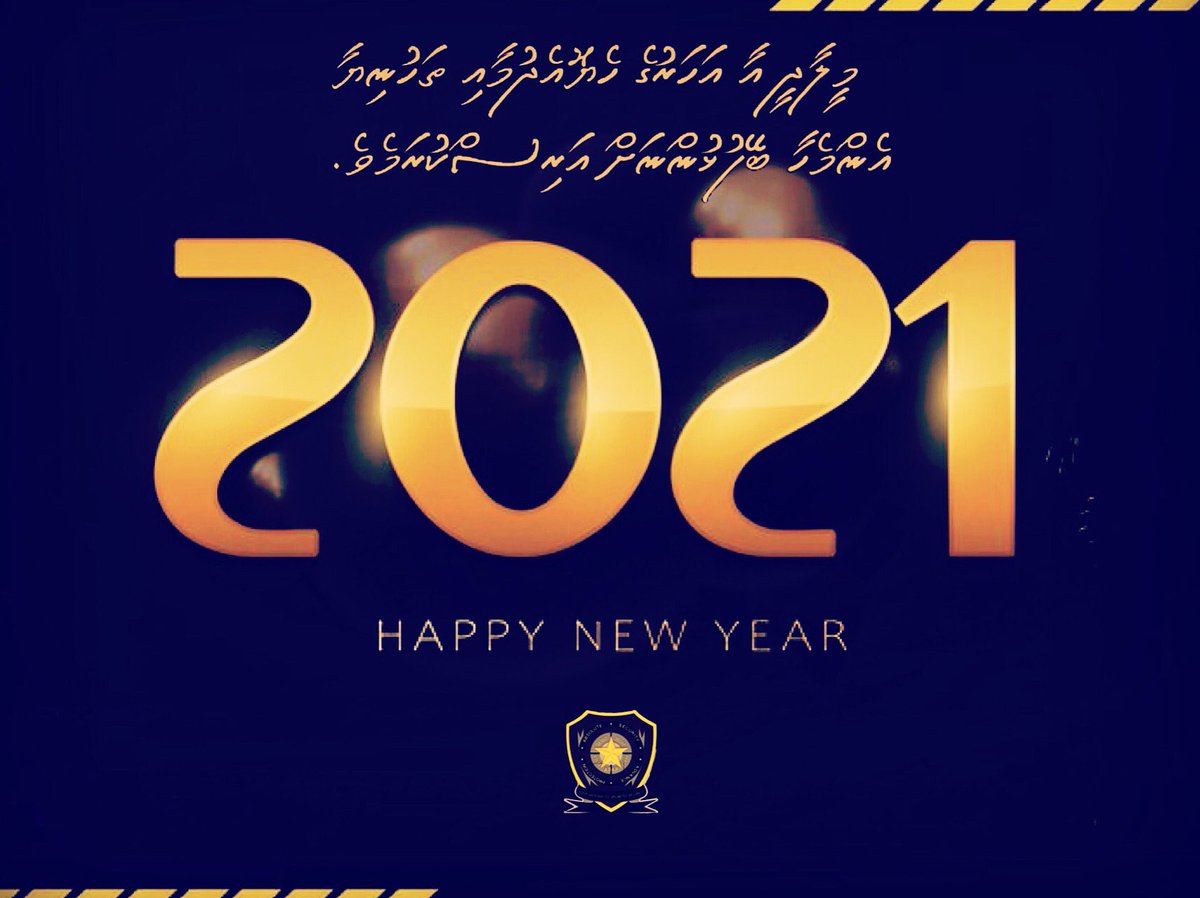 Happy New Year 2021!
