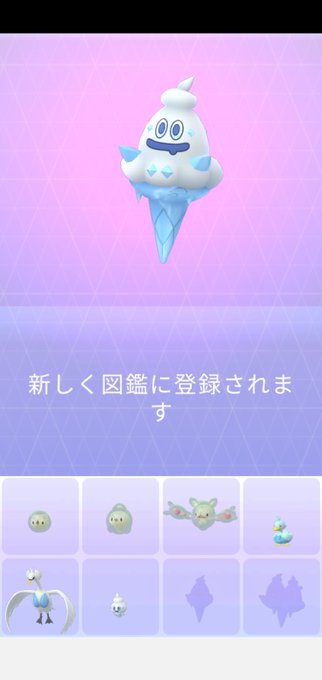 バニリッチのtwitterイラスト検索結果 バニリッチのtwitterイラスト検索結果