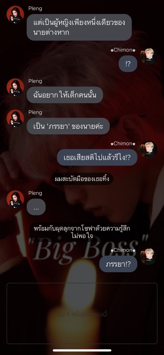 jomjam_nm's tweet image. เหมือนเดจาวูมาก ถ้าบอกว่าเพลงเป็นลูกของลุคก็เชื่อนะ เก่ง ฉลาด มีความคล้ายกันมากจริงๆ #Bigboss #ChimonNammon #PulseProject