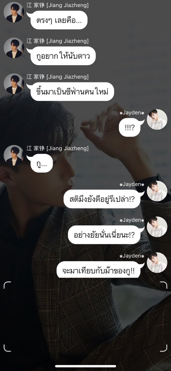 jomjam_nm's tweet image. เหมือนเดจาวูมาก ถ้าบอกว่าเพลงเป็นลูกของลุคก็เชื่อนะ เก่ง ฉลาด มีความคล้ายกันมากจริงๆ #Bigboss #ChimonNammon #PulseProject