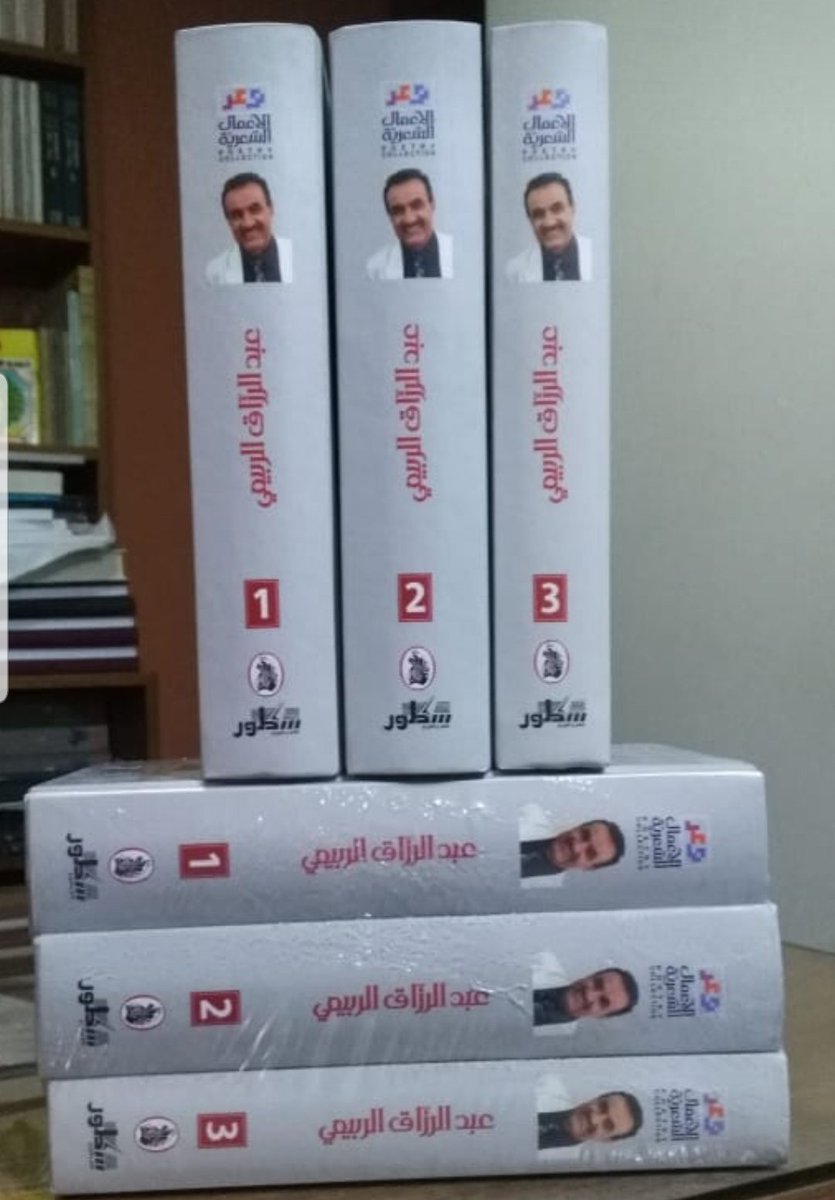 عبدالرزاق الربيعي tweet media
