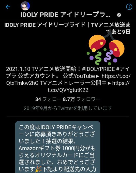 アイドリープライドのtwitterイラスト検索結果 古い順 アイドリープライドのtwitterイラスト検索結果 古い順