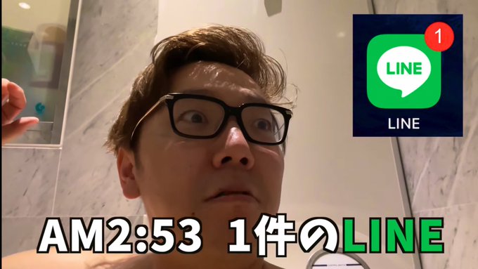 ジェシー X あけおめline がトレンドに Funnitter ファニッター