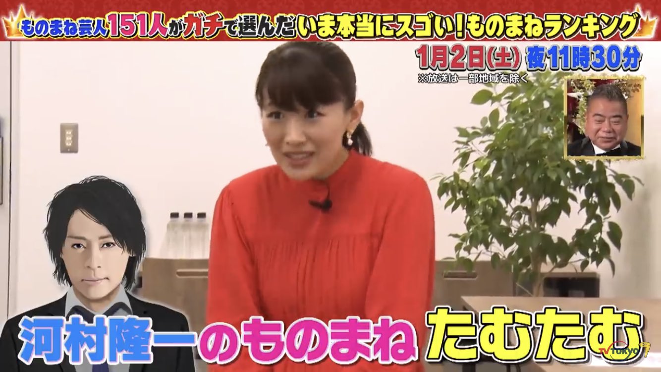 たむたむ on X: 
