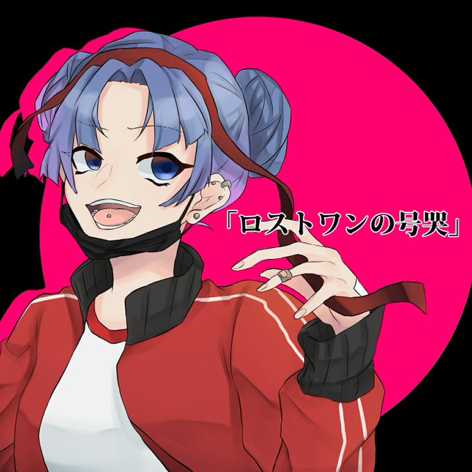 ロストのtwitterイラスト検索結果 ロストのtwitterイラスト検索結果
