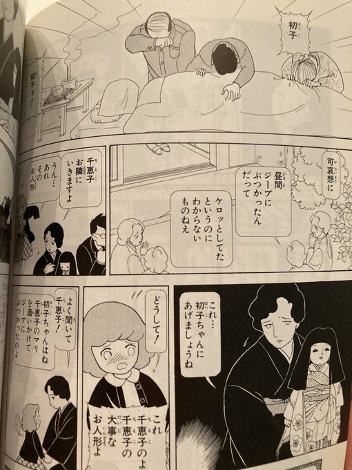 のん ピンクの女王 Nonrioillust さんのマンガ一覧 古い順 10ページ ツイコミ 仮