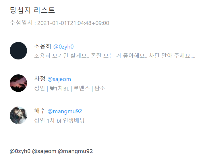 ludabookscom's tweet photo. @0zyh0 @sajeom @mangmu92

당첨 축하드립니다. 🥳
Dm 부탁드립니다! https://t.co/sPDTeE6QfC