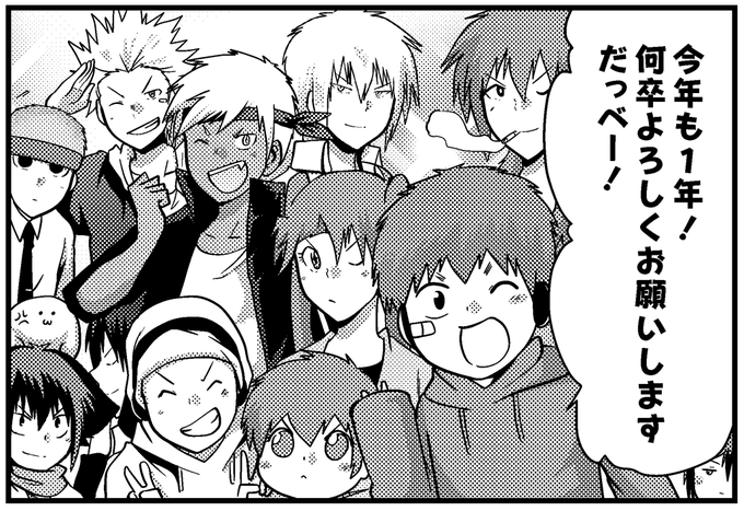 本日、最新話配信されておりますっ! 単行本など諸々の情報は、固定ツイー.. 宮川大河@WF連載中&TVアニメ化! さんのマンガ ツイコミ(仮)