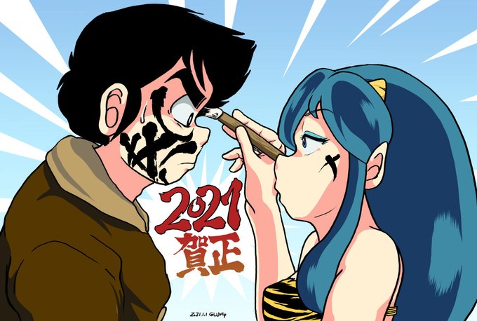 諸星あたるのtwitterイラスト検索結果