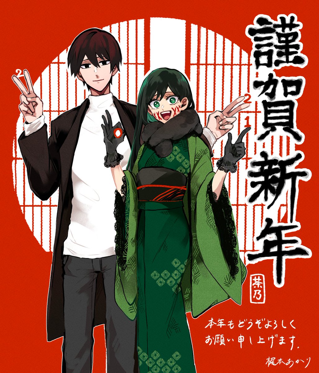 ジャンプ 作家さんたちの年年末 21年お正月イラスト 2ページ目 Togetter ジャンプ 作家さんたちの年年末 21年お正月イラスト 2ページ目 Togetter