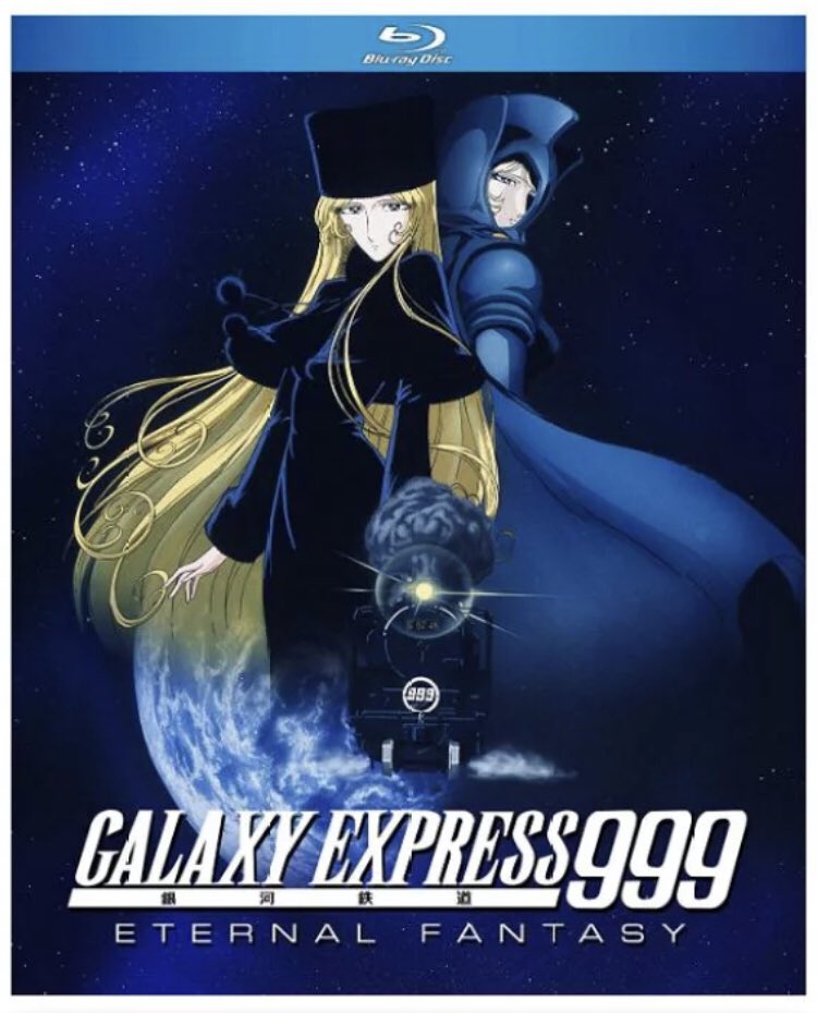 コンプリート 銀河鉄道999 エターナル編 最後