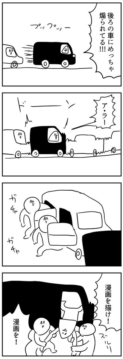 初夢 