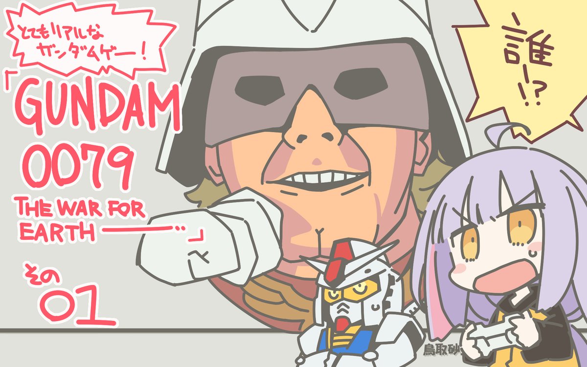 鳥取砂丘 q子さん ステートセーブを使えばロードもストレスも軽減されるハズなので 鳥取砂丘 q子さん ステートセーブを使えばロードもストレスも軽減されるハズなので